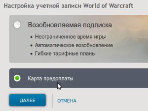 Как использовать тайм-карту WoW?