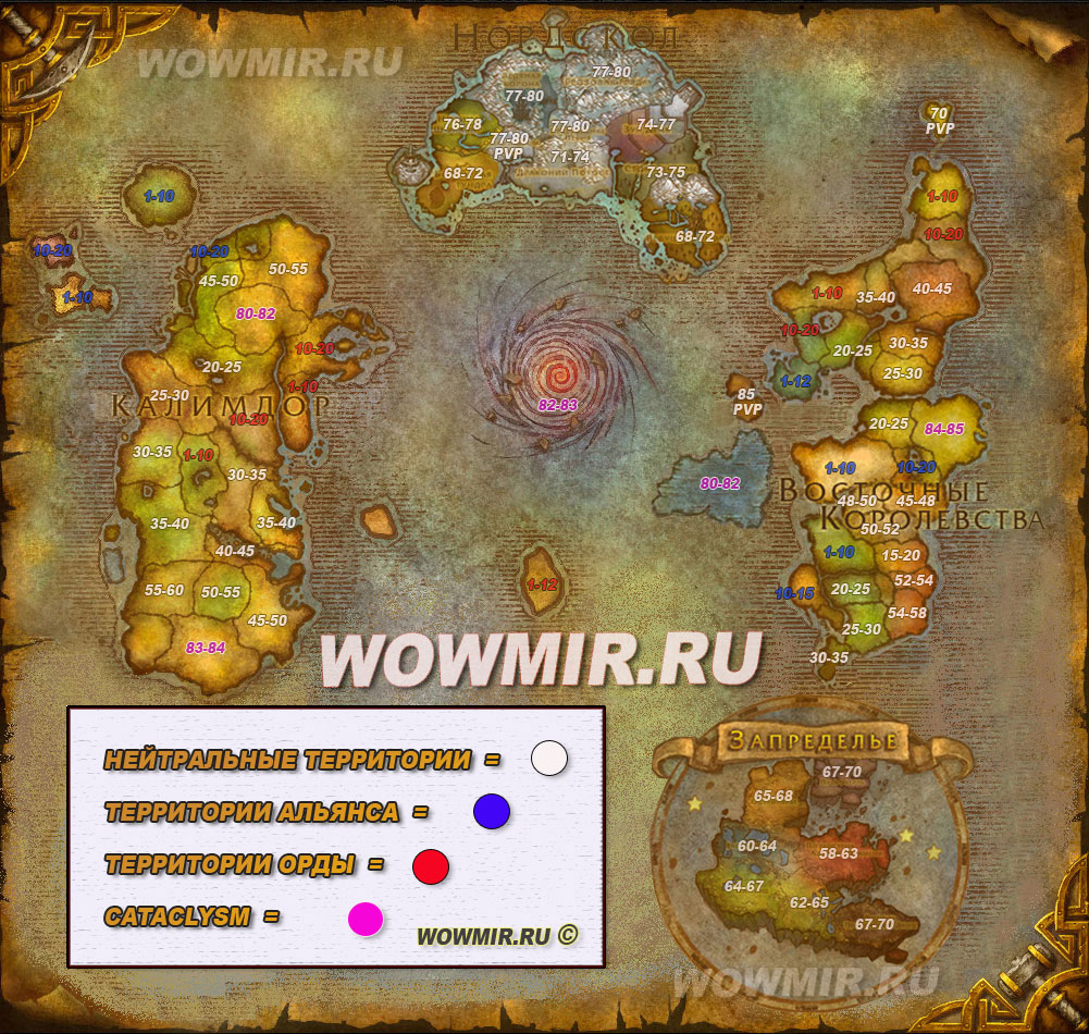 карты world of warcraft играть